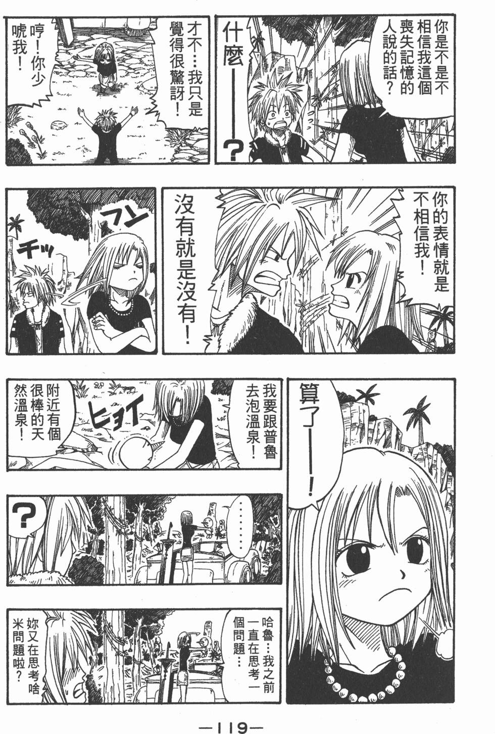 第117页