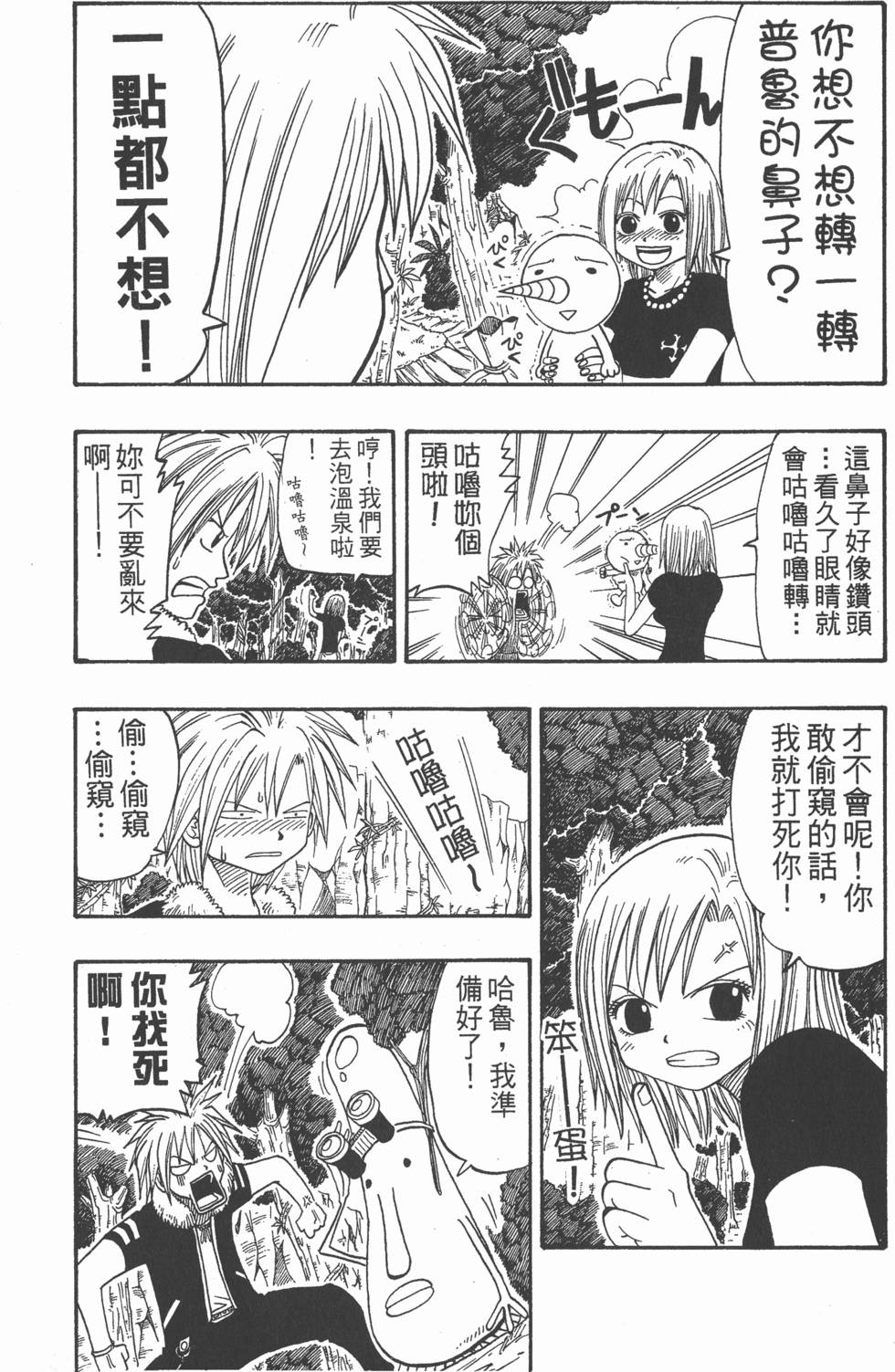 第118页