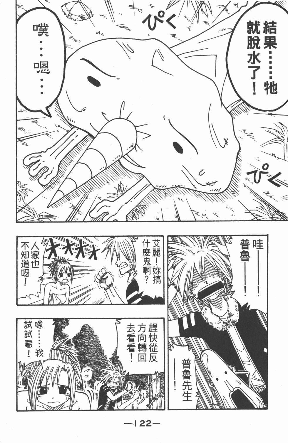 第120页
