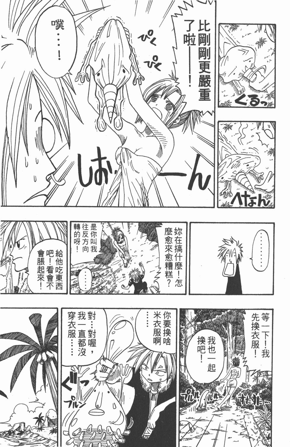第121页