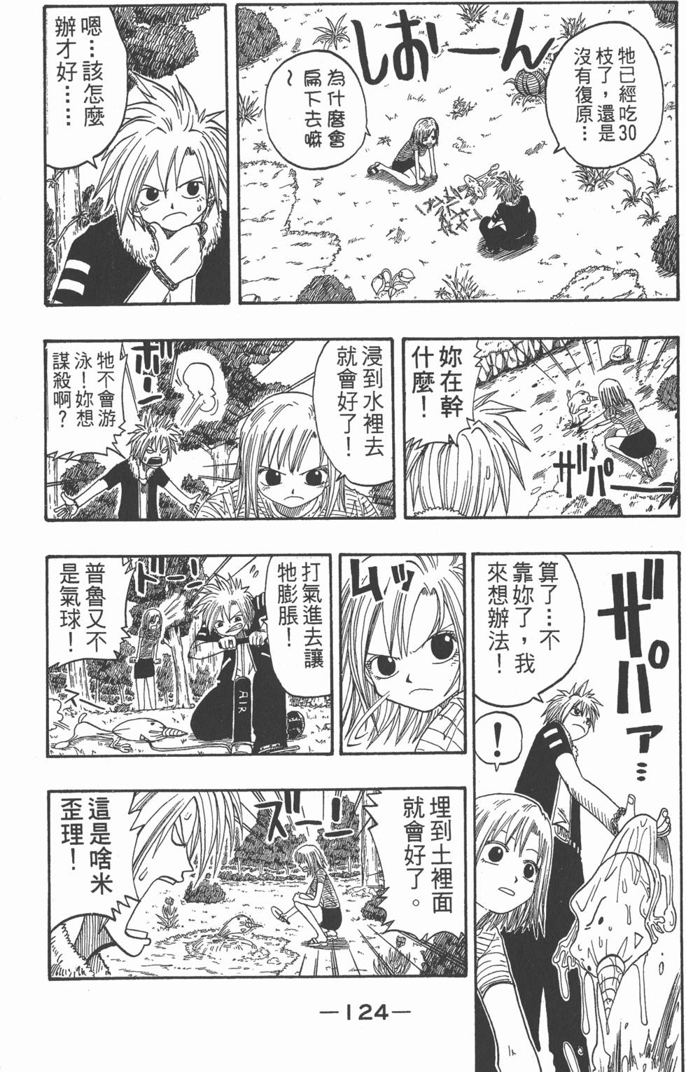 第122页