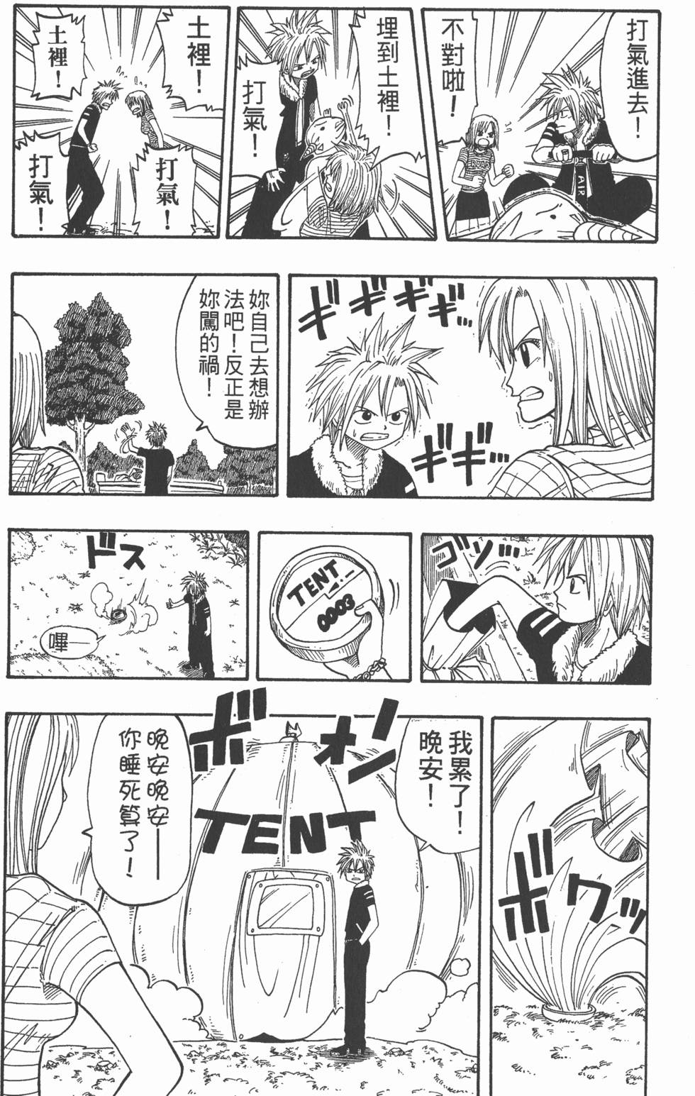 第123页