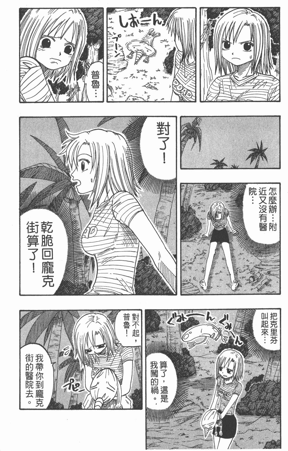 第124页