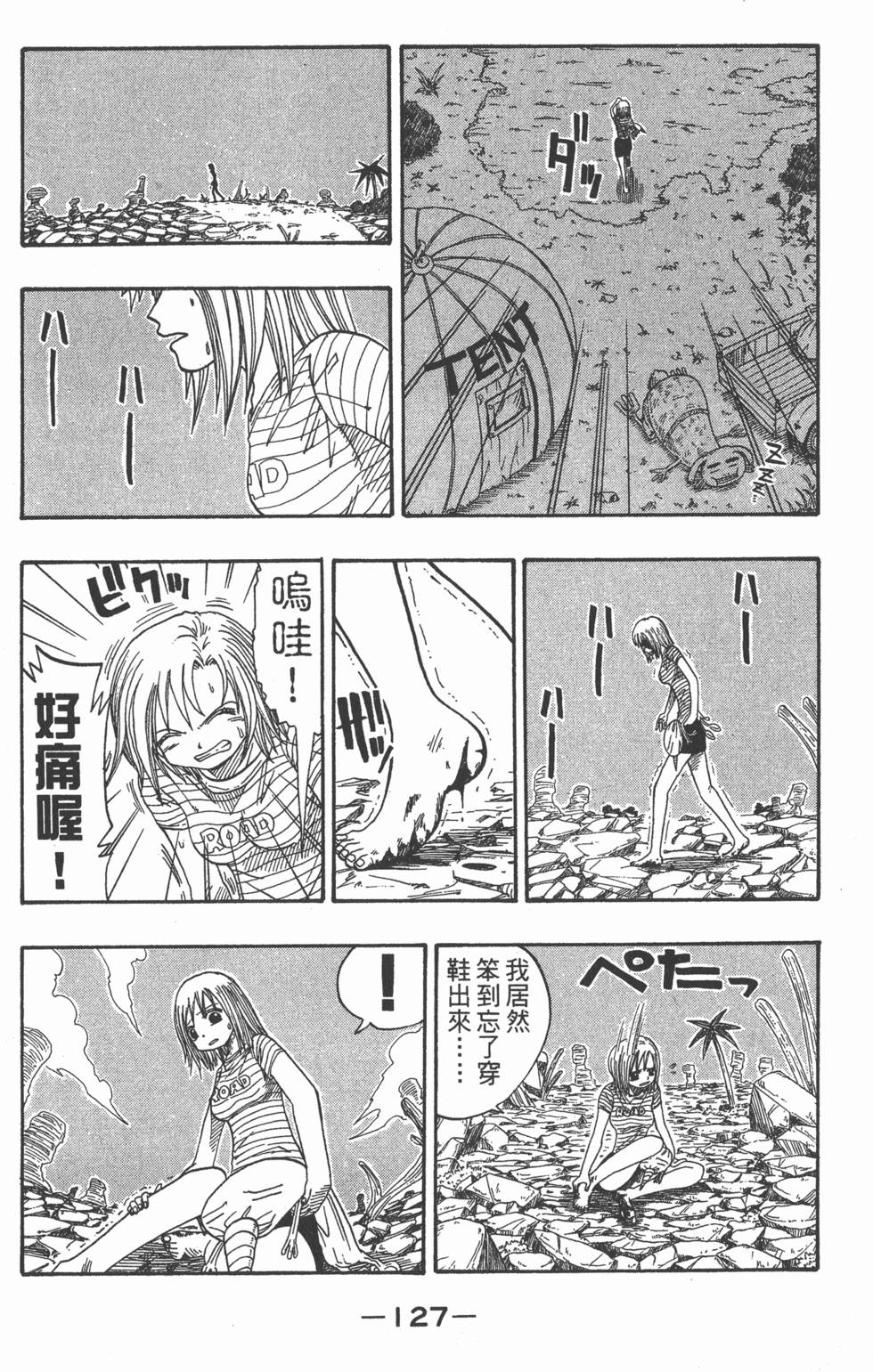 第125页