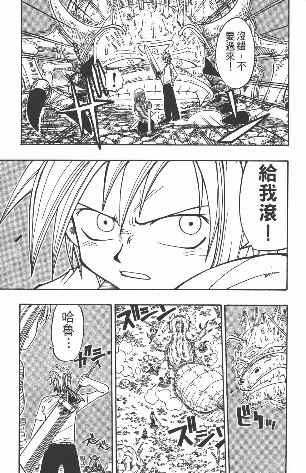 第127页