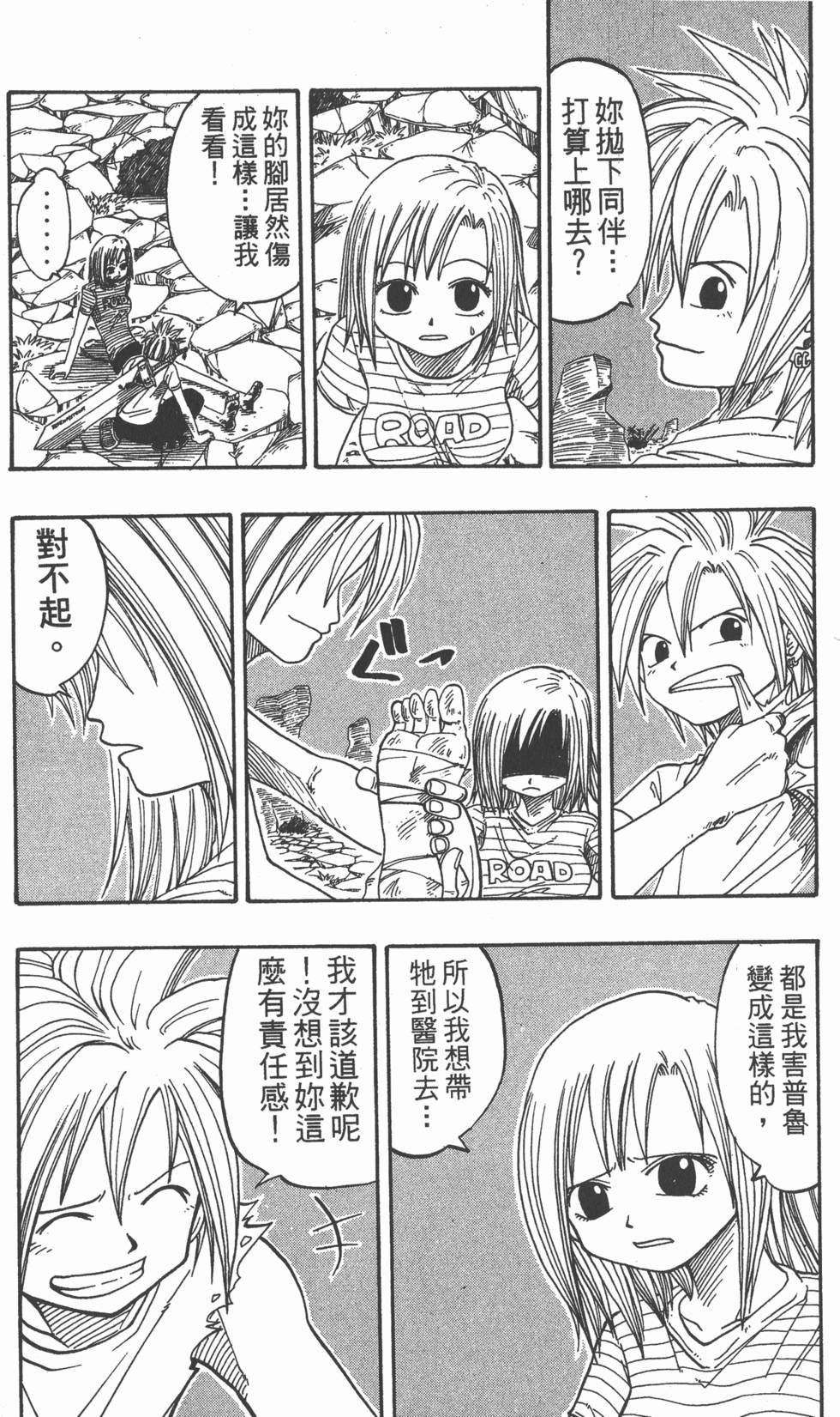 第128页