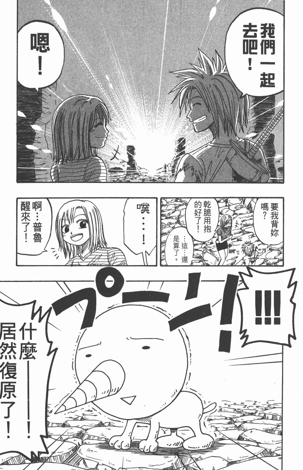 第129页
