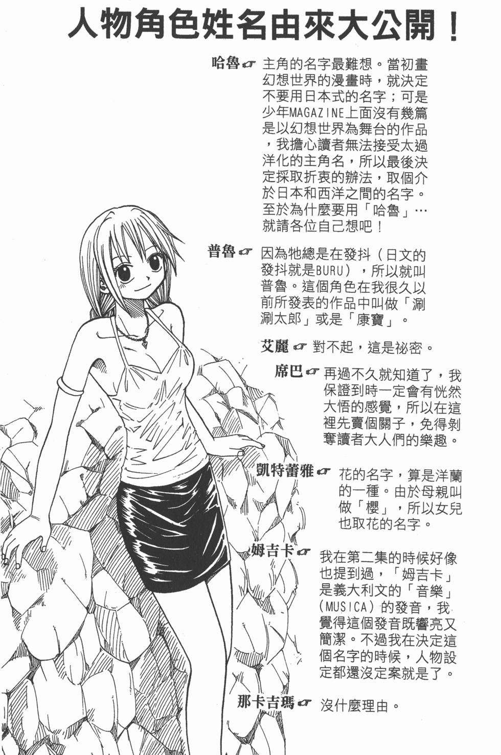 第131页