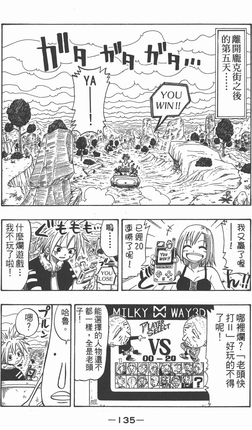 第133页