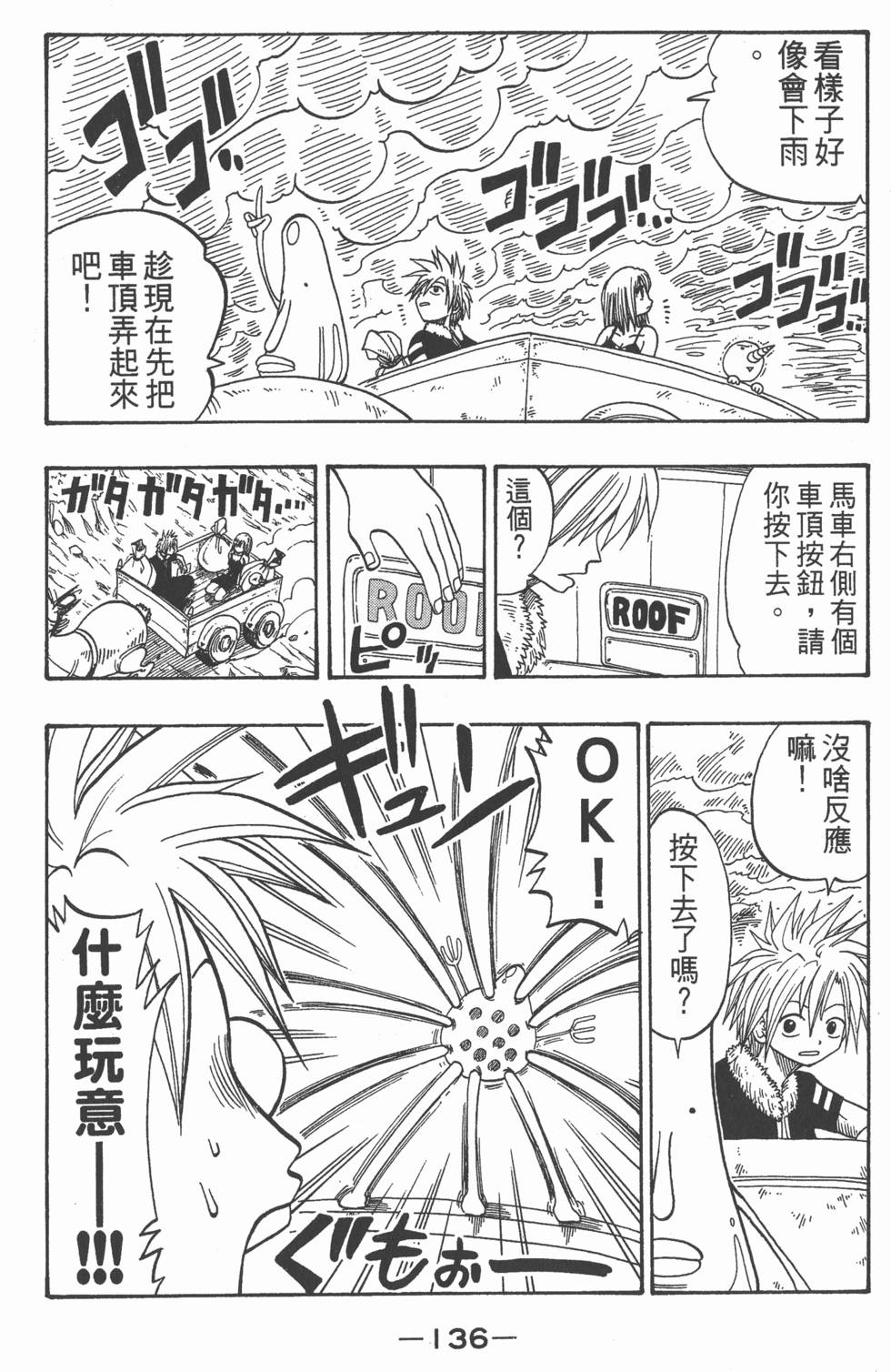 第134页