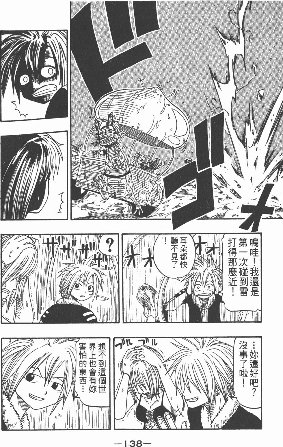 第136页