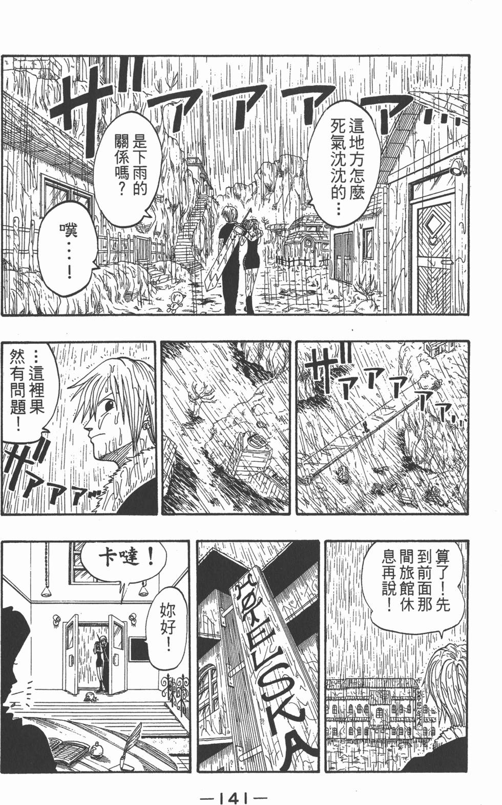 第139页