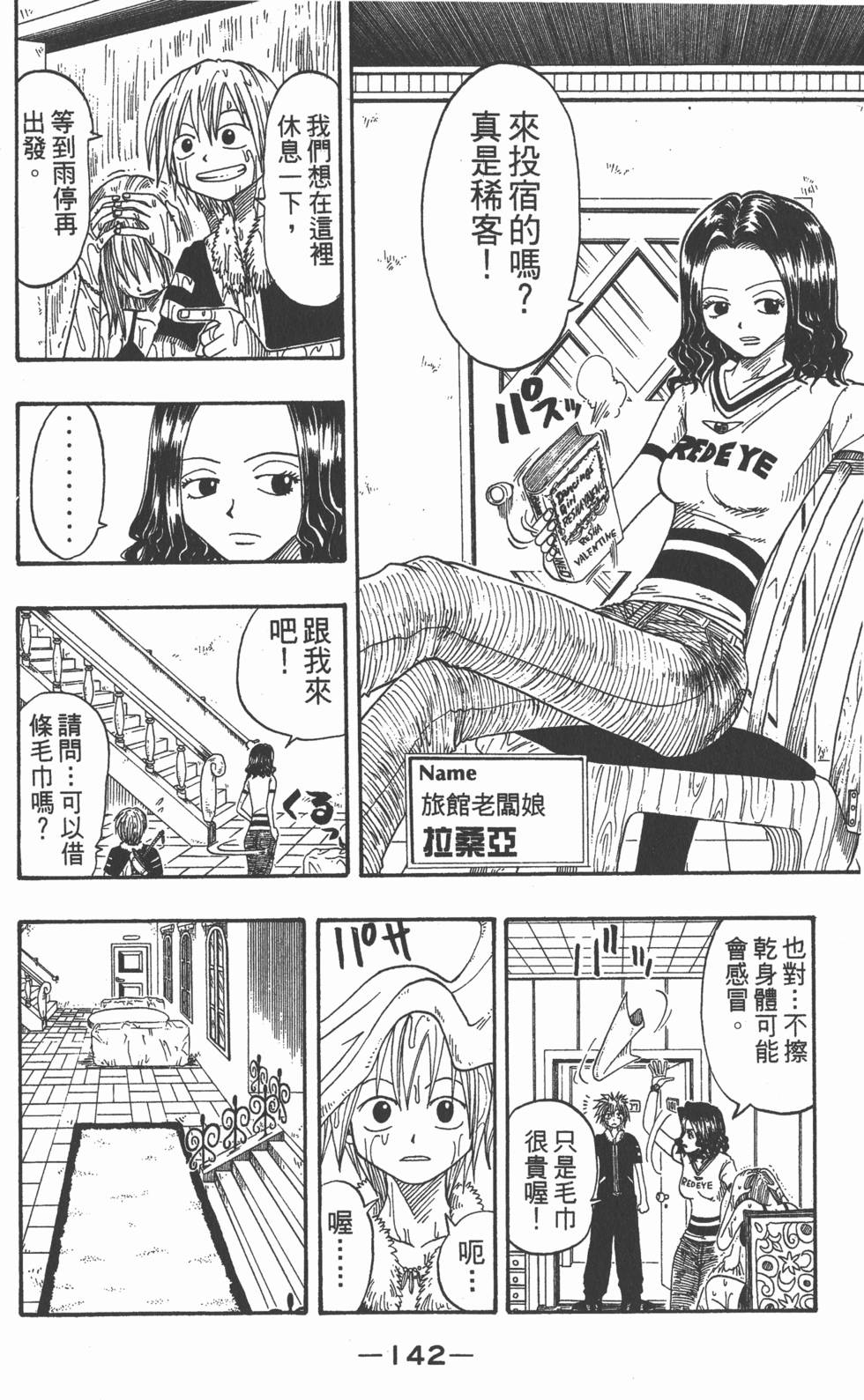 第140页