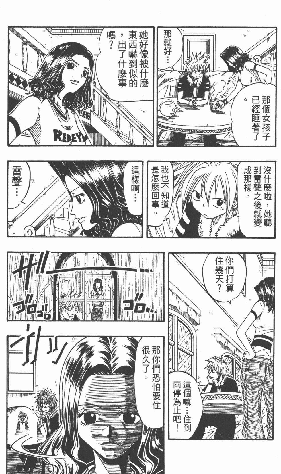 第141页