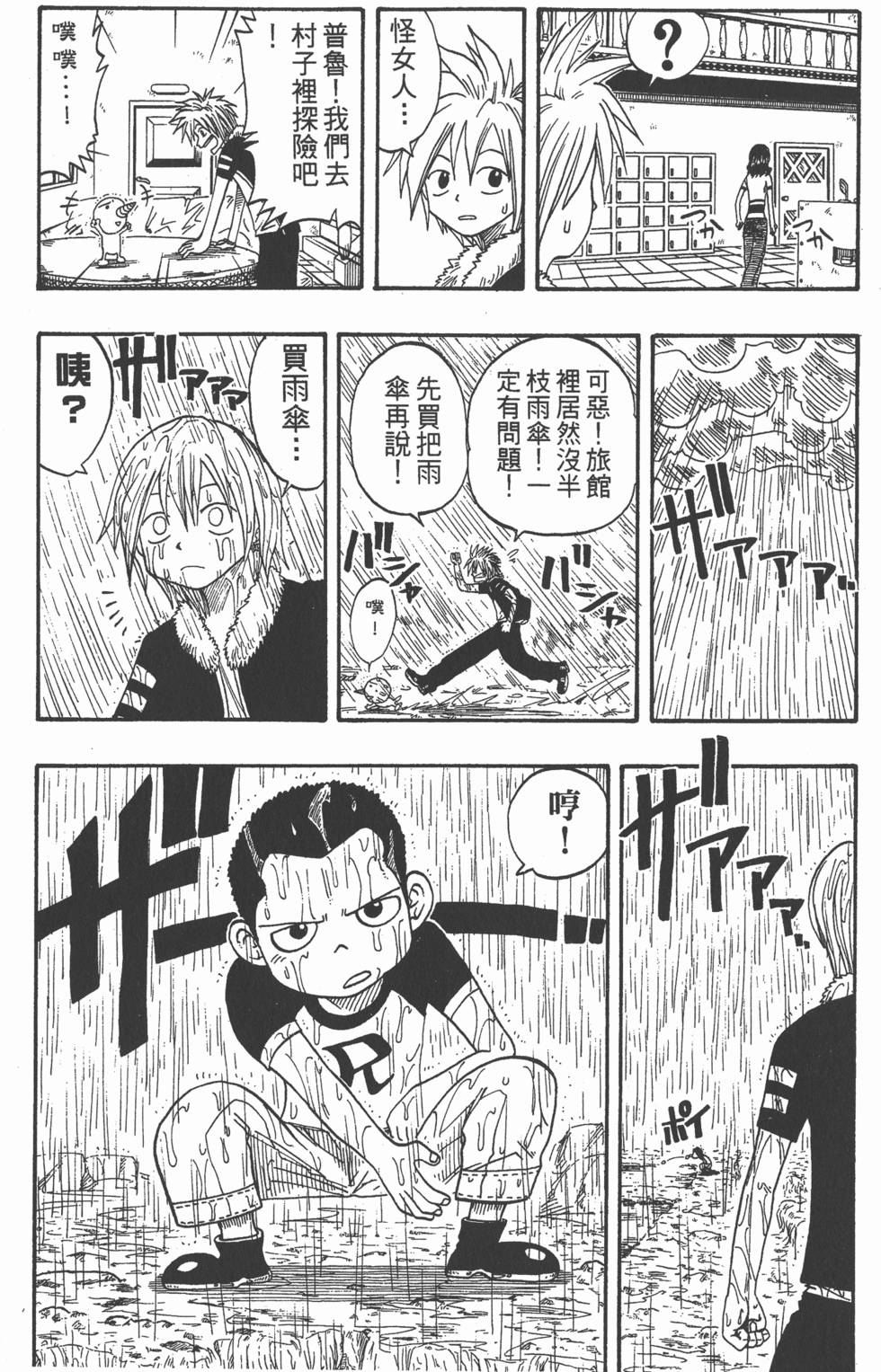 第142页