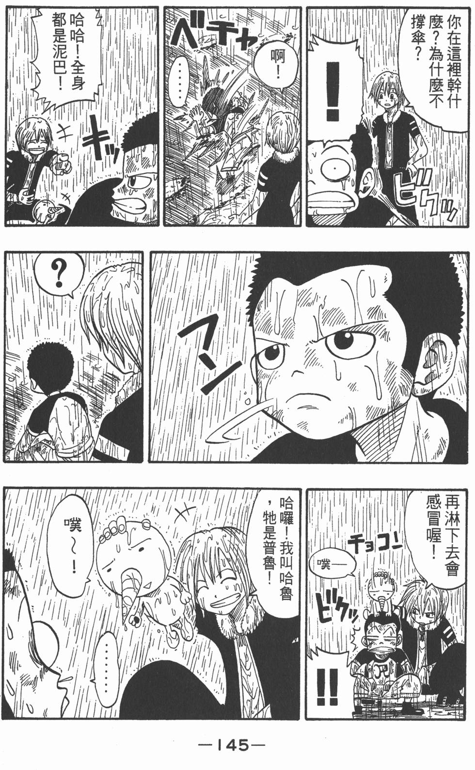 第143页