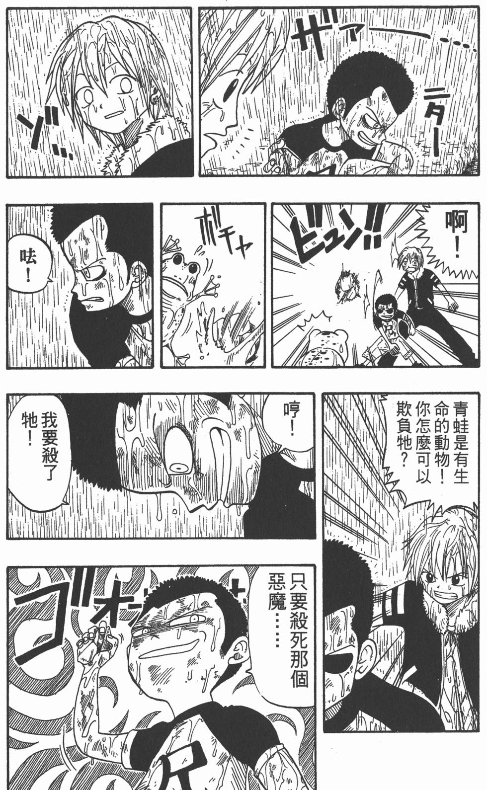 第145页