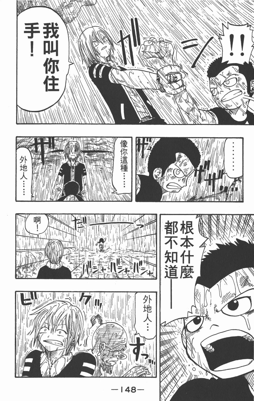 第146页