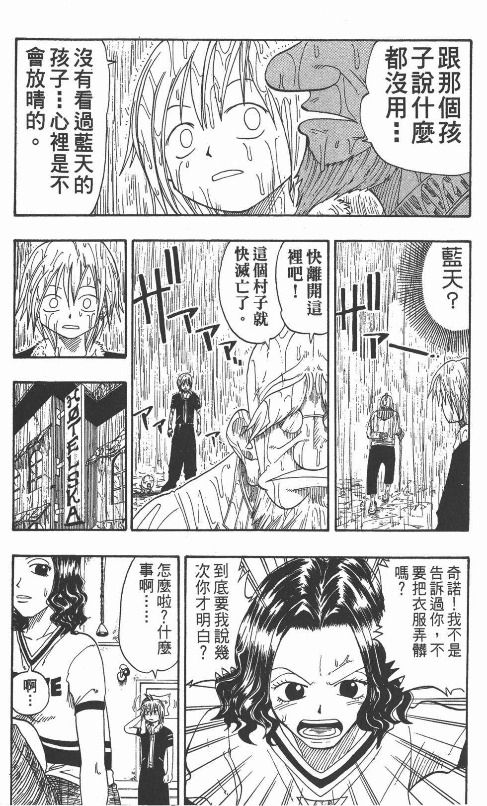 第147页