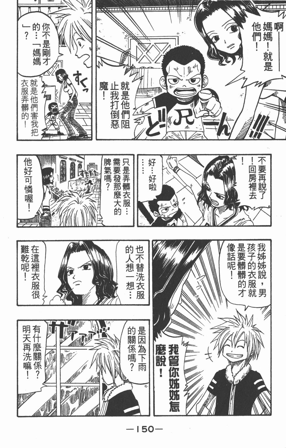 第148页