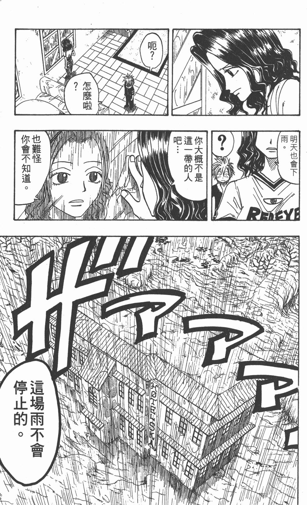 第149页