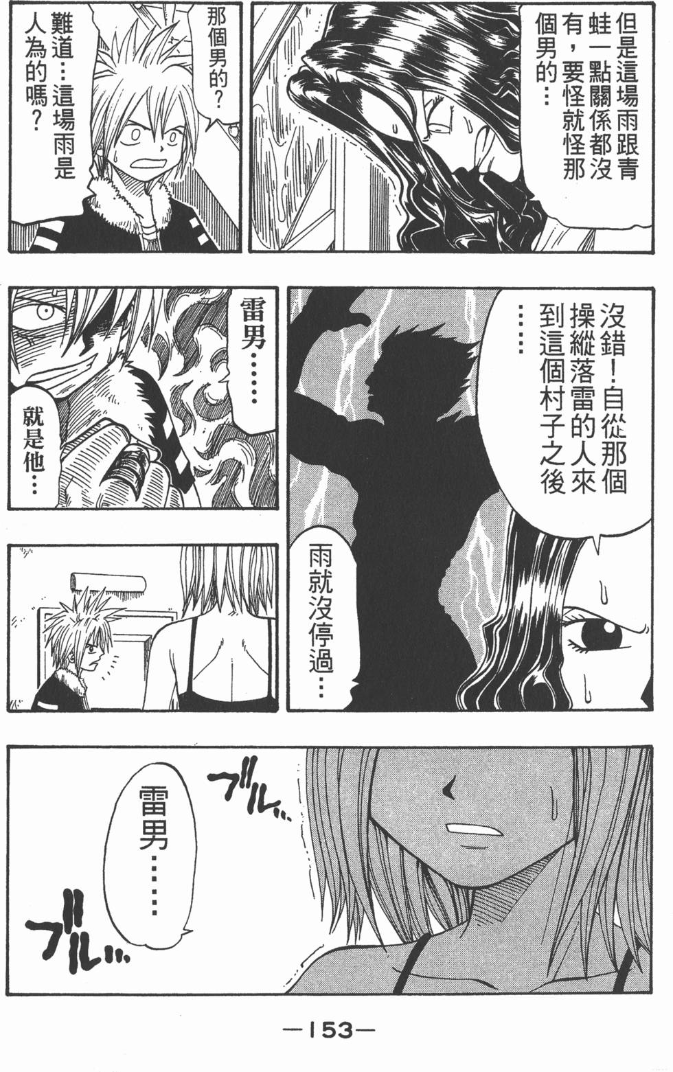 第151页