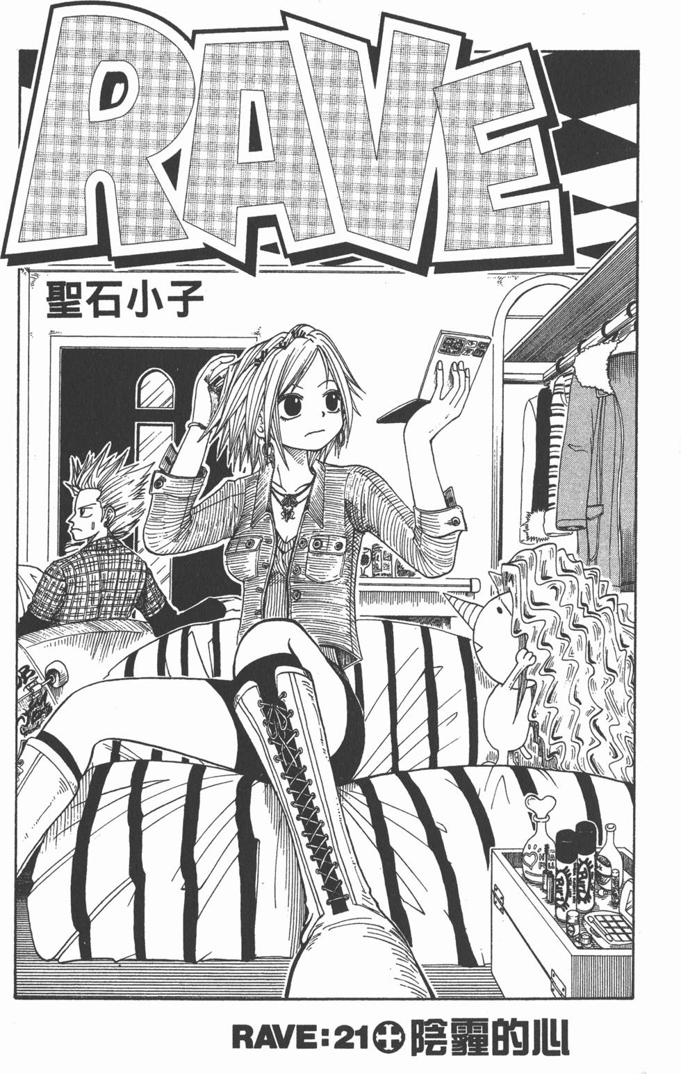 第153页