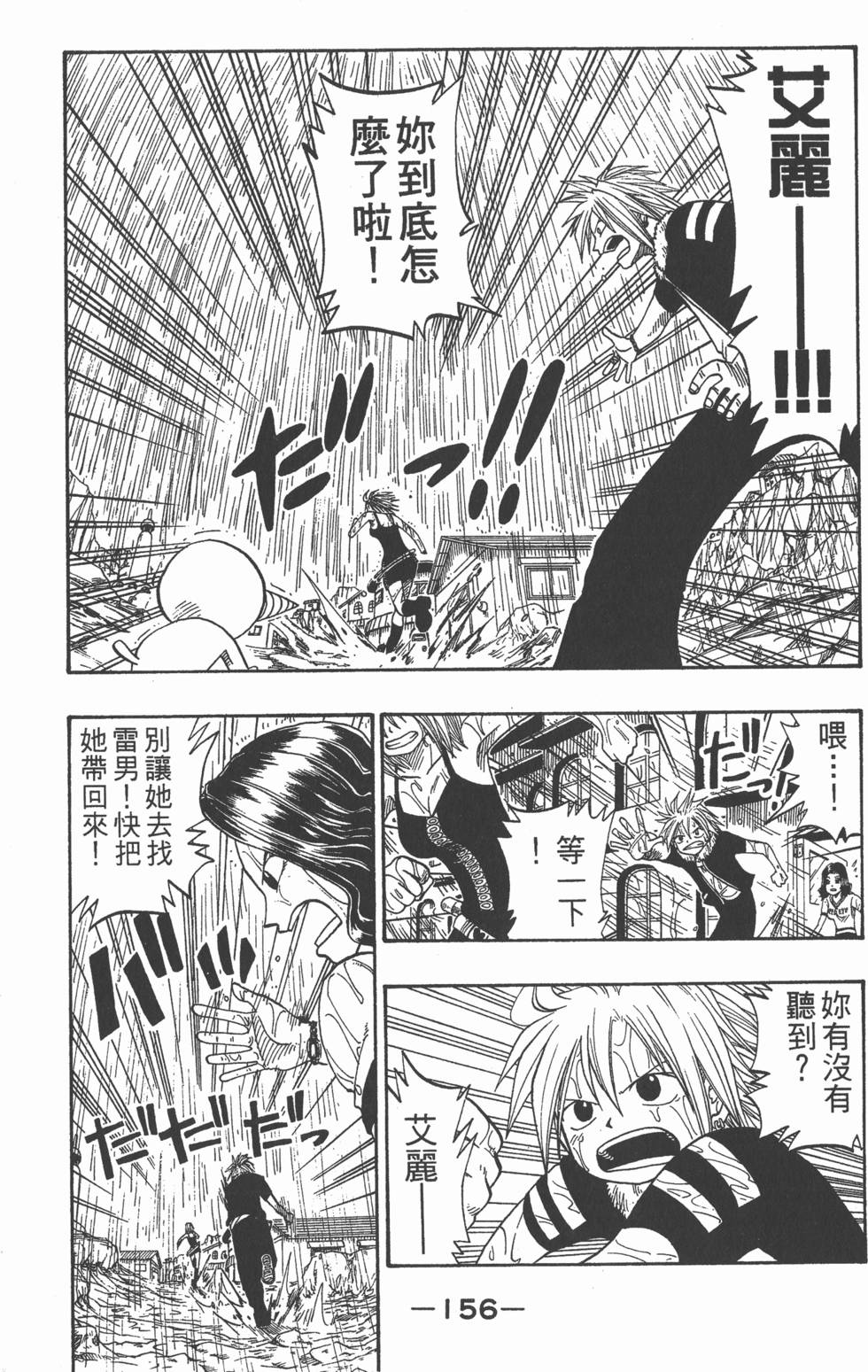 第154页