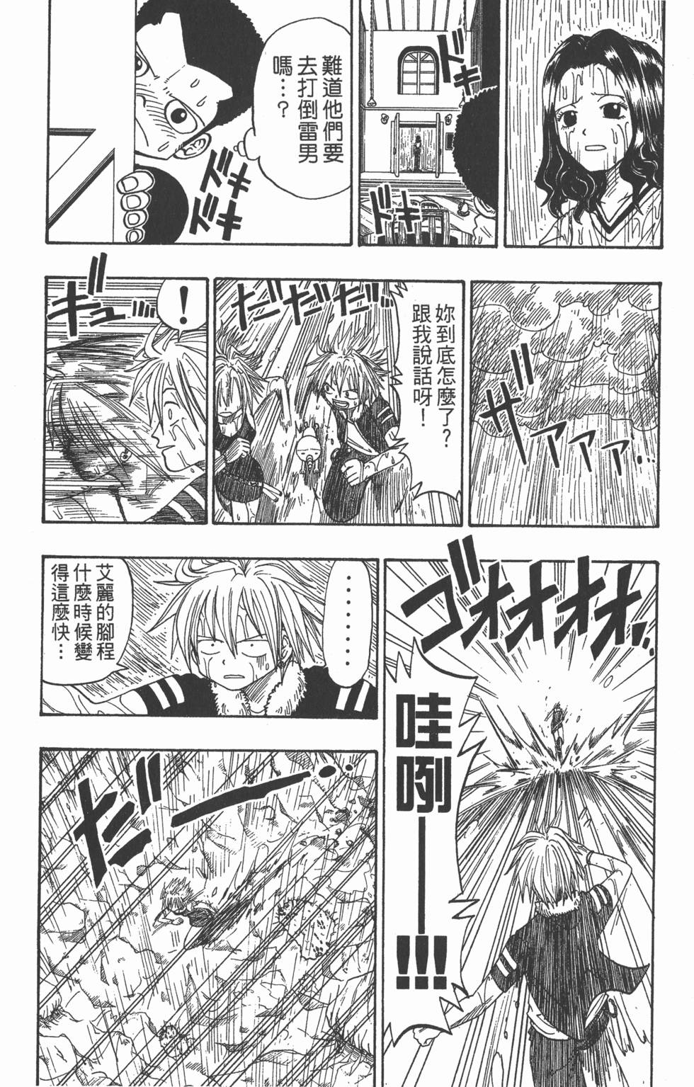 第155页