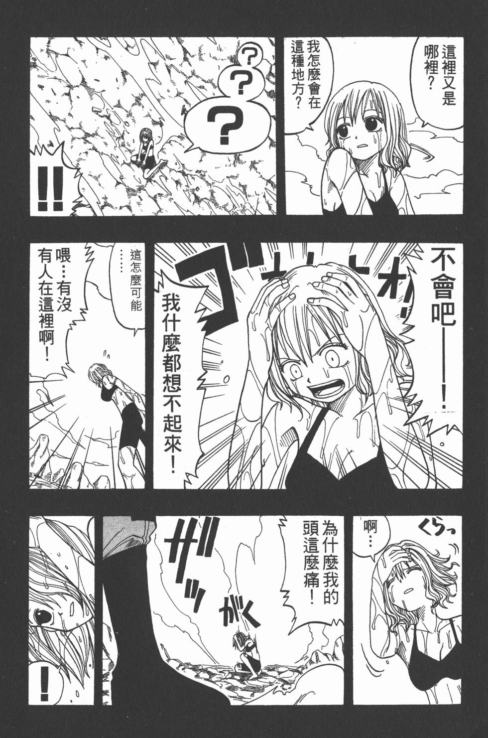 第157页