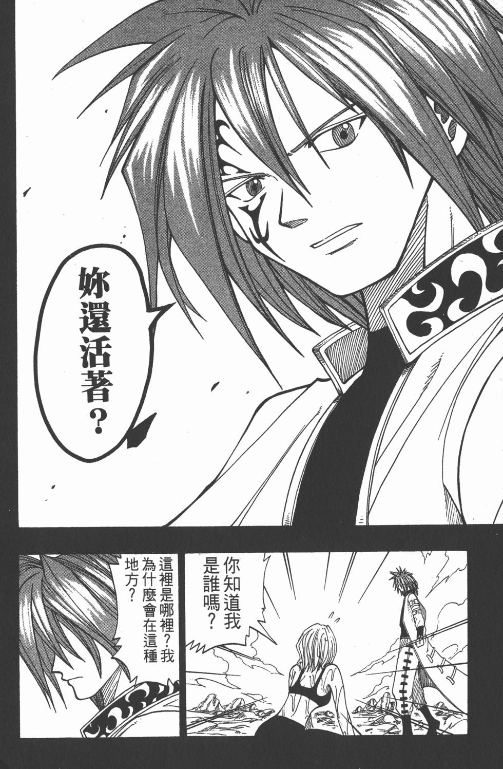 第158页