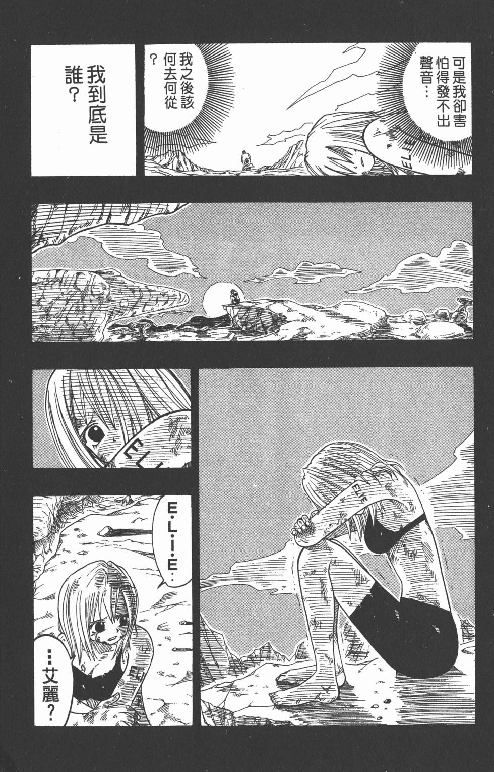 第160页