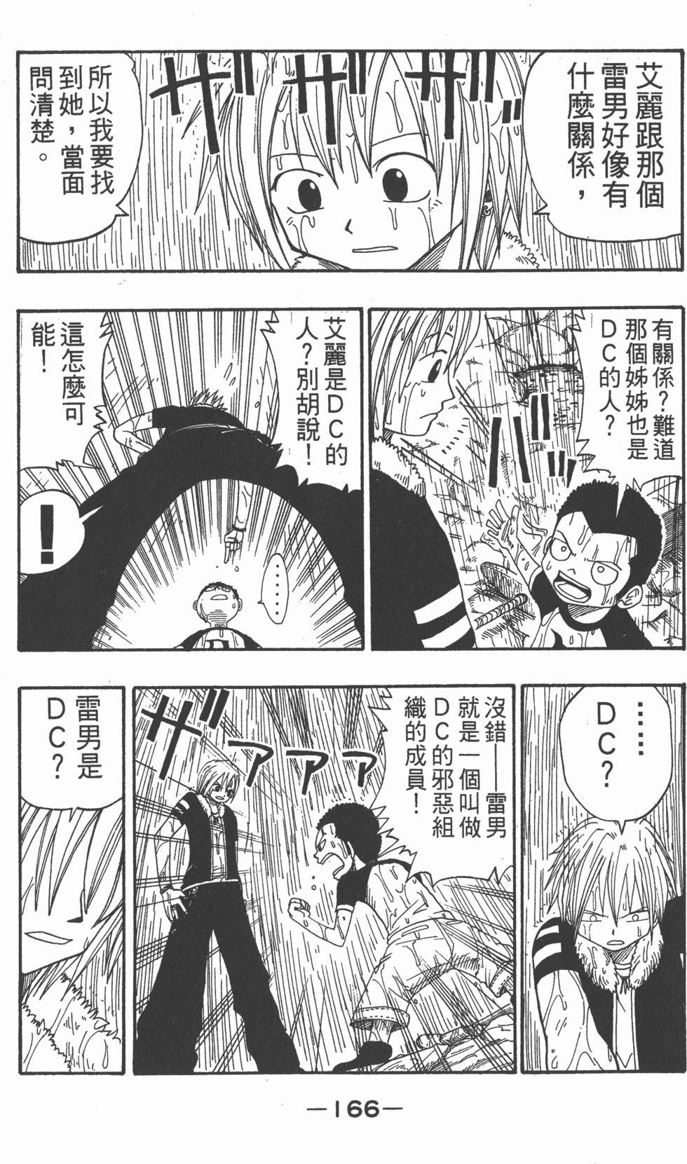 第164页
