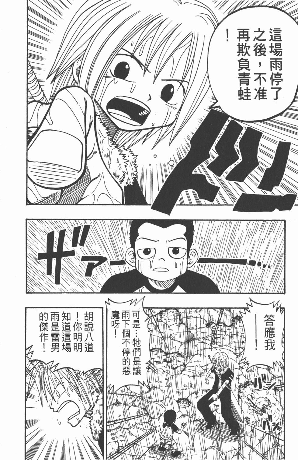 第166页