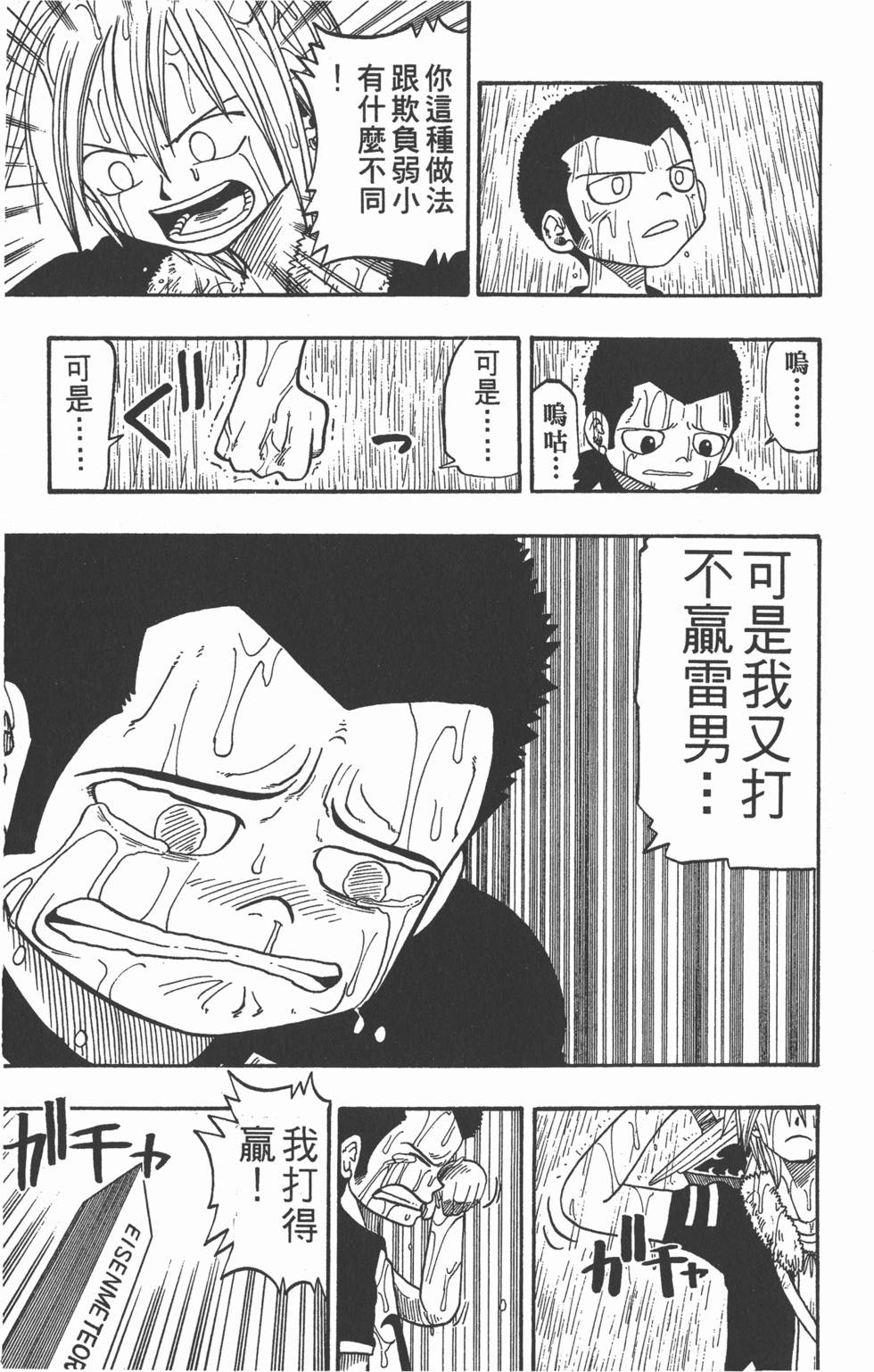 第167页