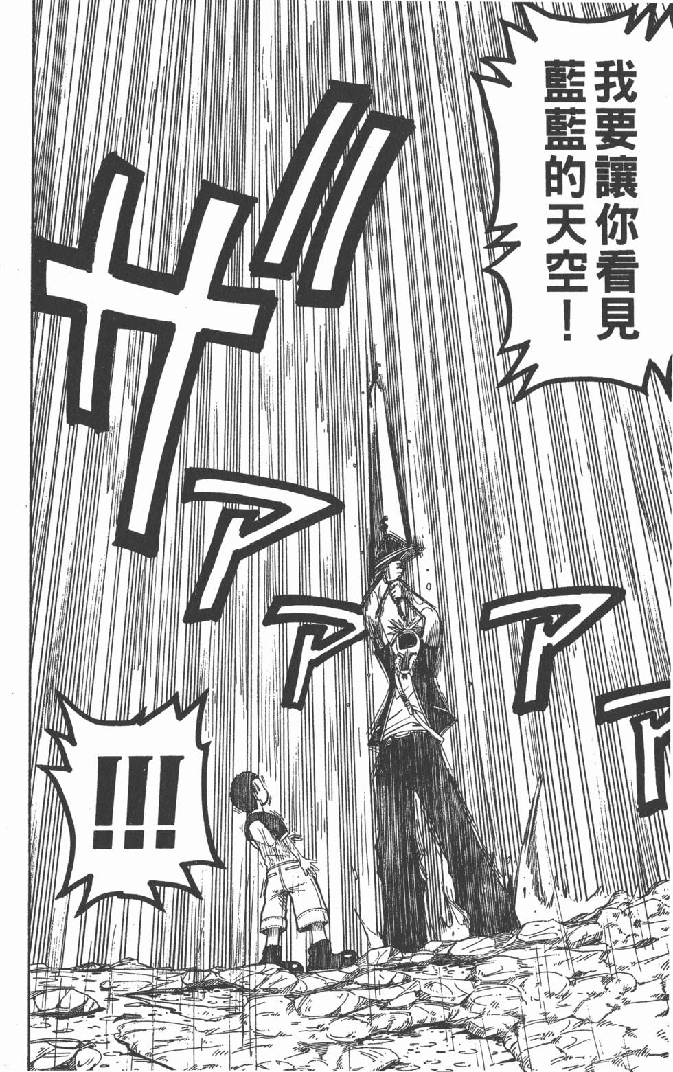 第168页
