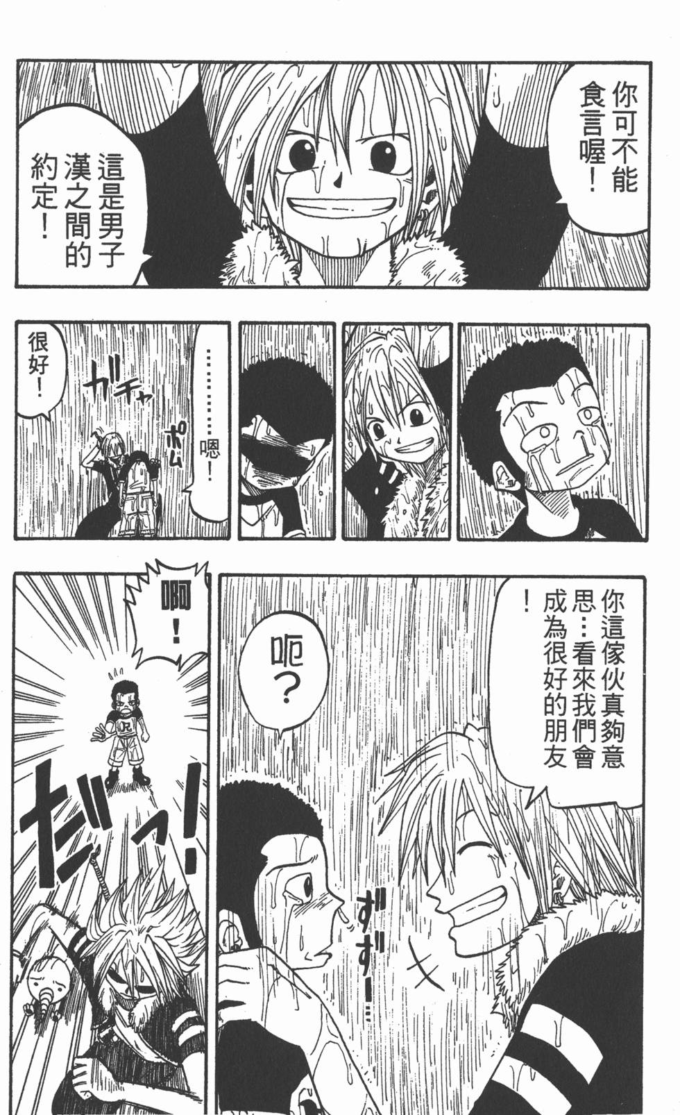 第169页
