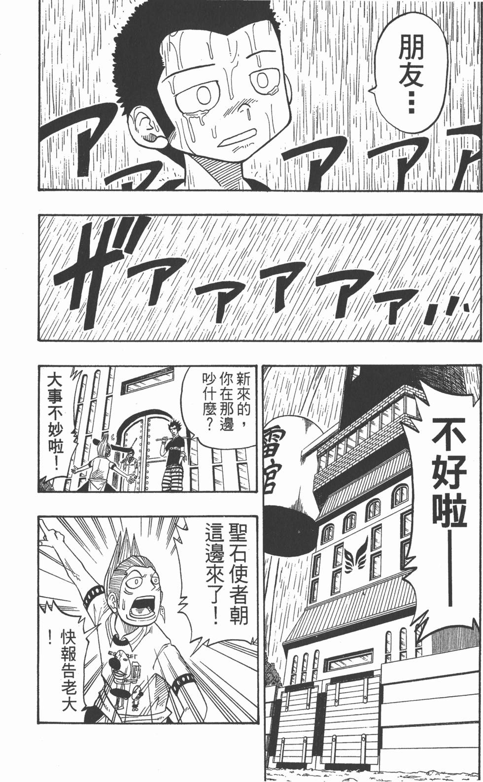 第170页