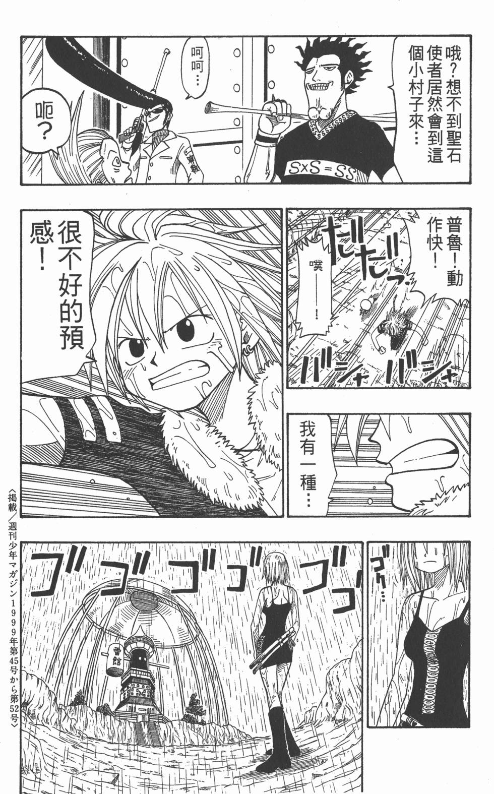 第171页