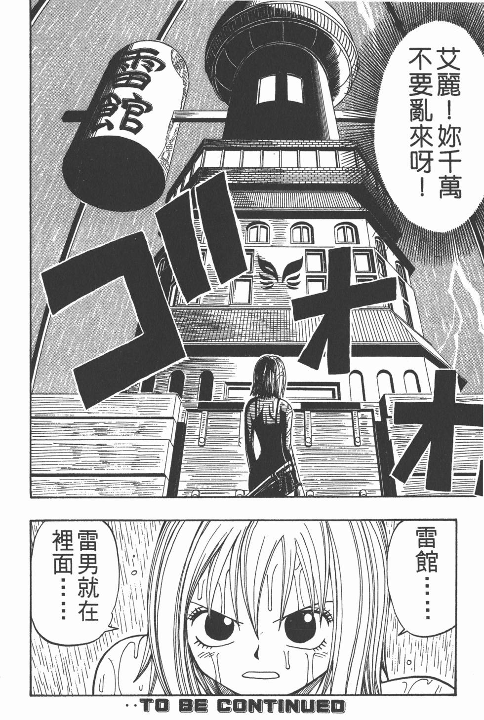 第172页