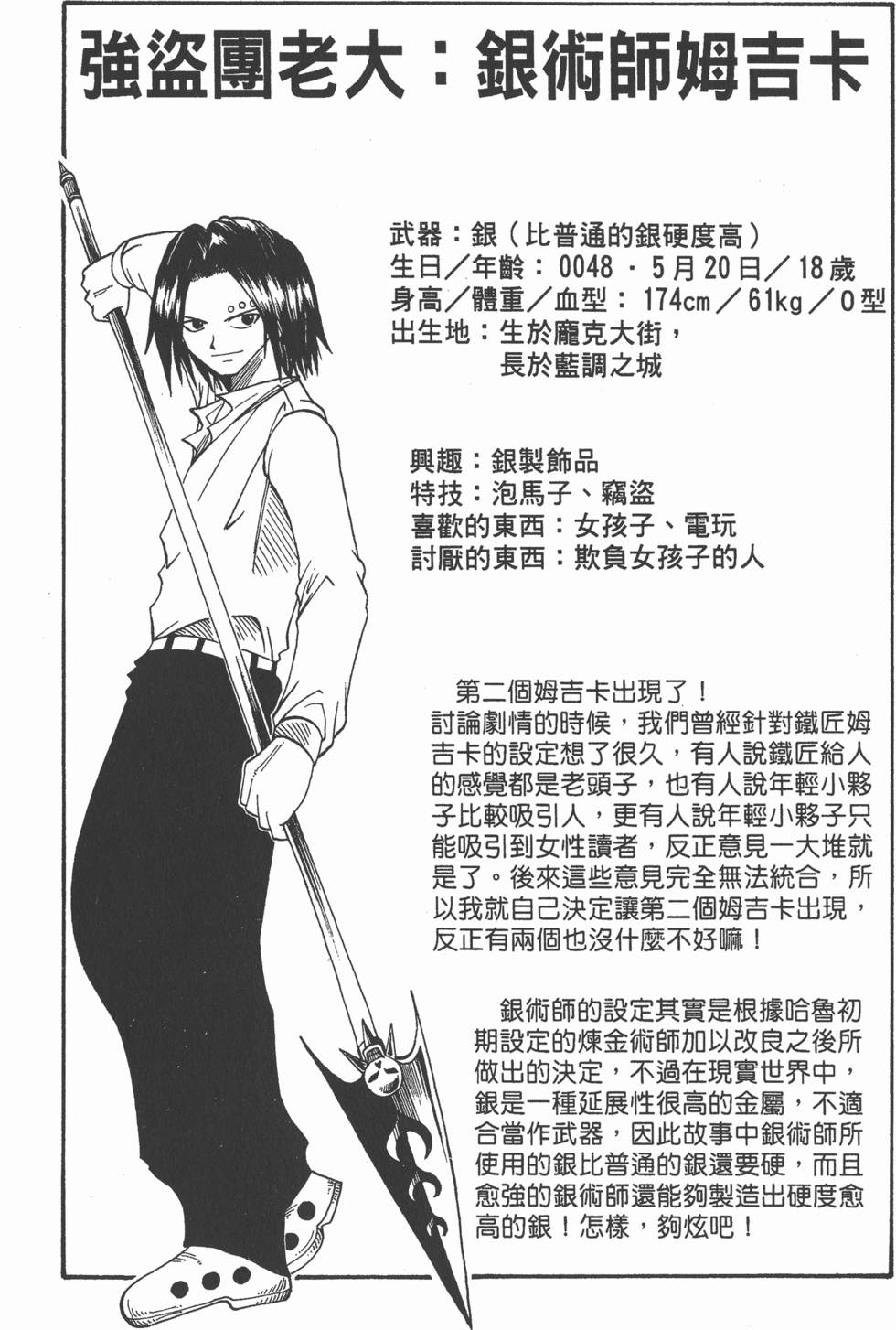 第174页