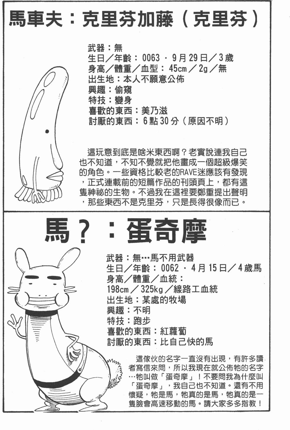 第175页