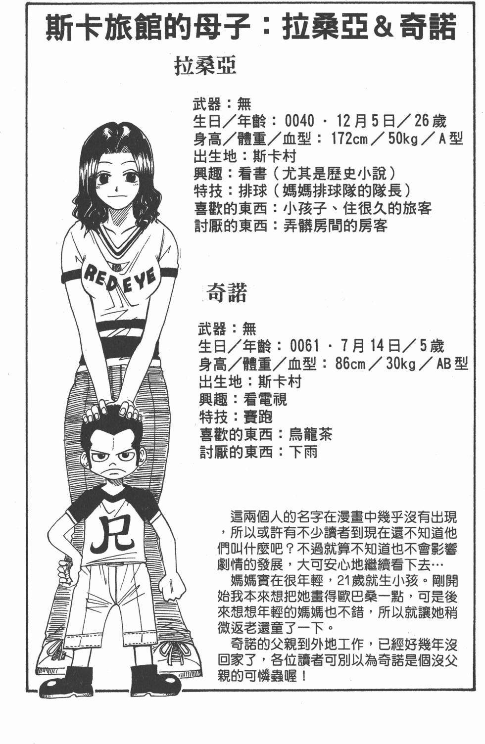 第176页