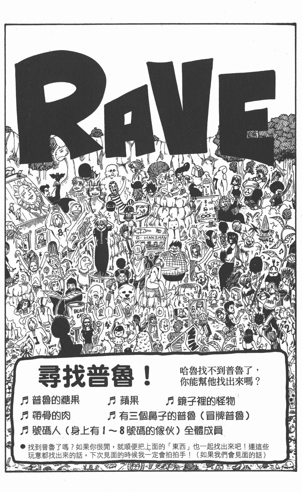 第178页