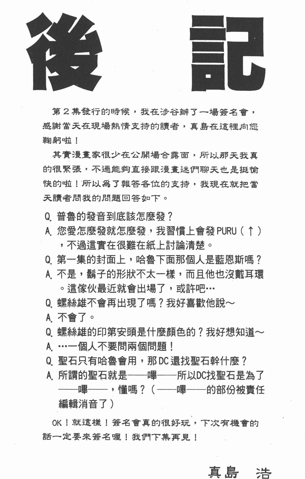 第180页