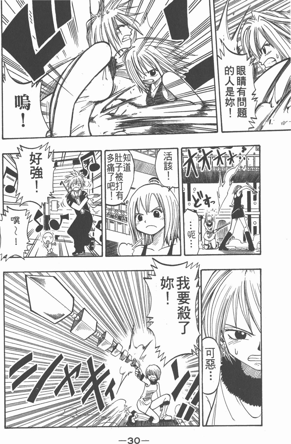 第28页