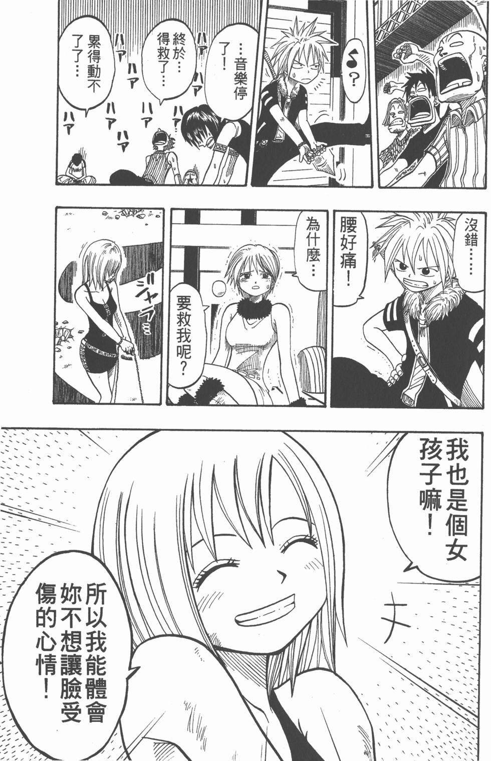 第35页