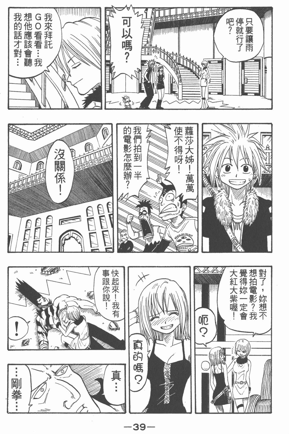 第37页