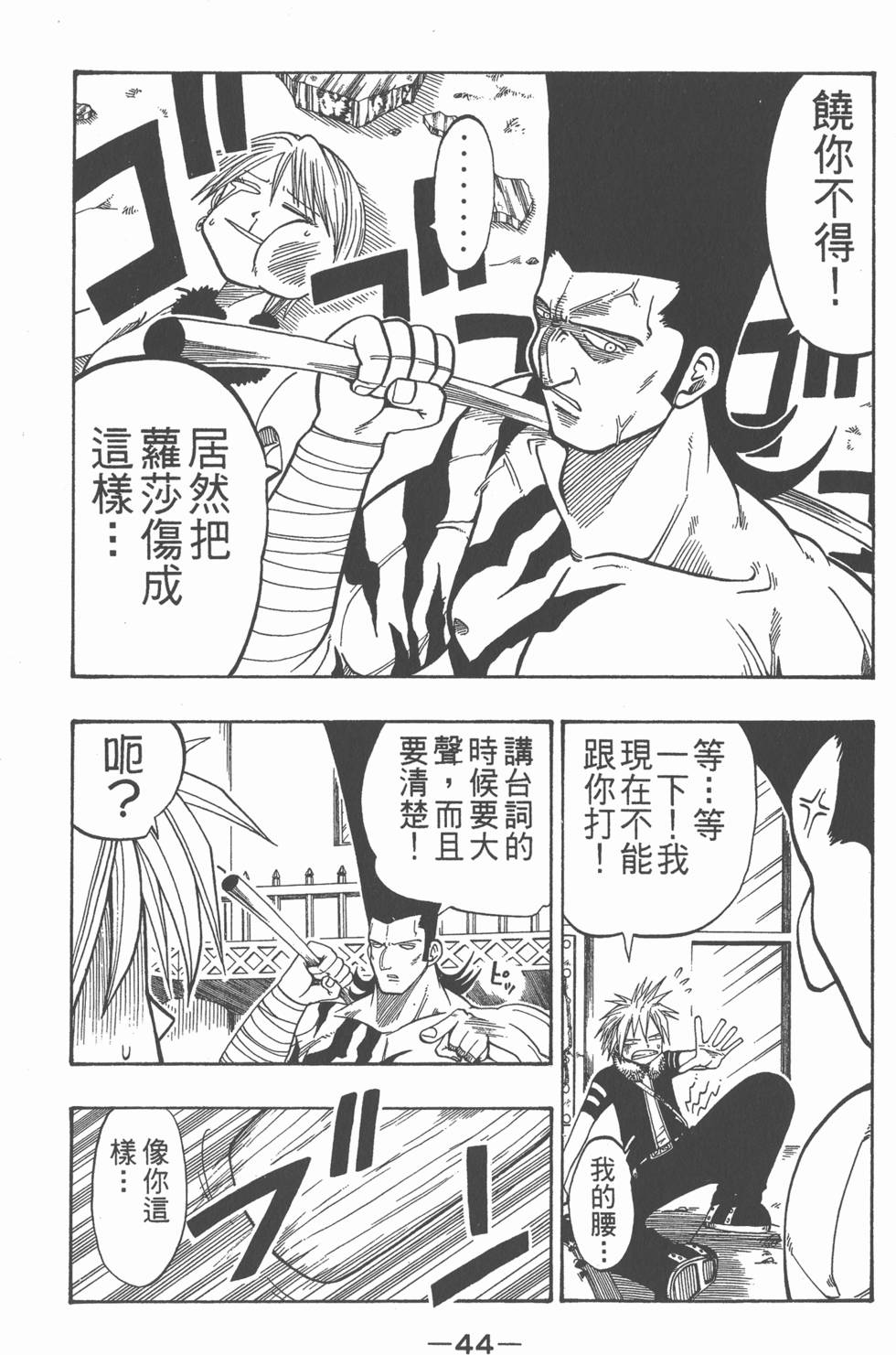 第42页