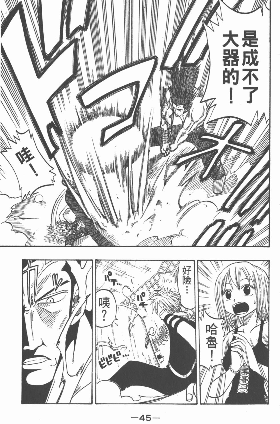 第43页